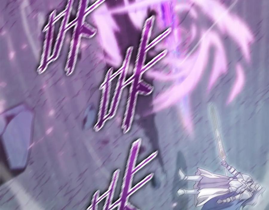 我爸太强了！ - 第175话 不好的预感 - 第149张图