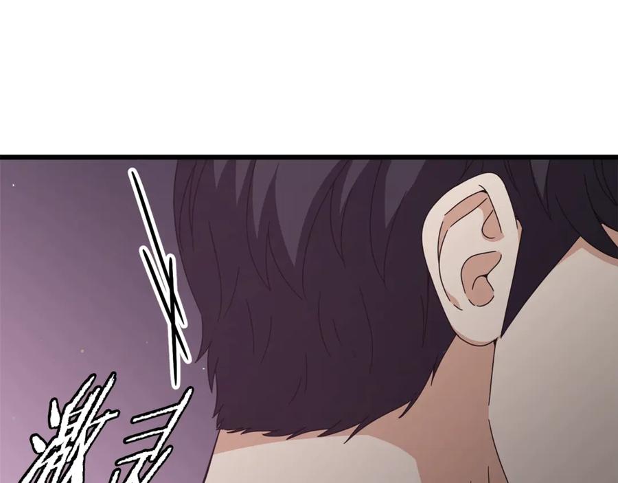 我爸太强了！ - 第175话 不好的预感 - 第184张图