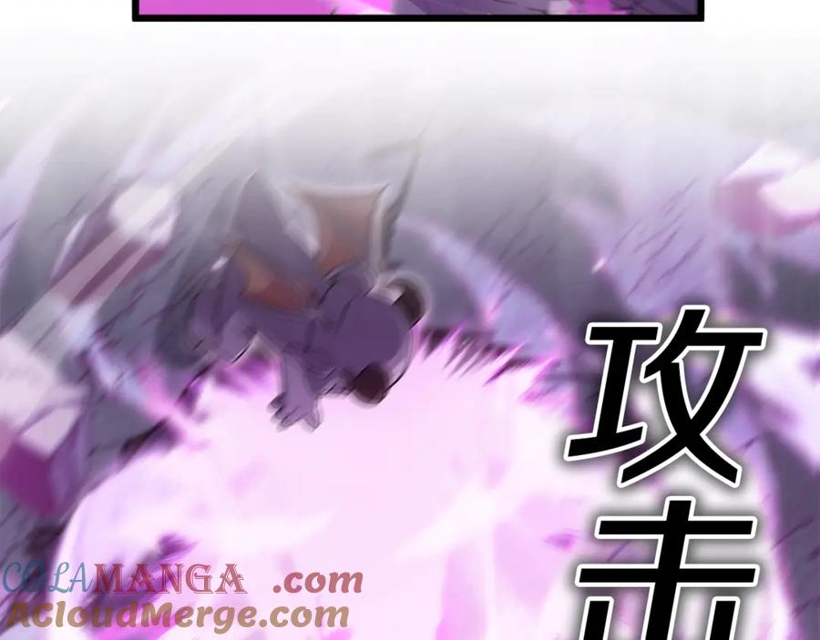 我爸太强了！ - 第175话 不好的预感 - 第147张图