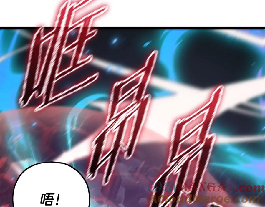 我爸太强了！ - 第175话 不好的预感 - 第139张图