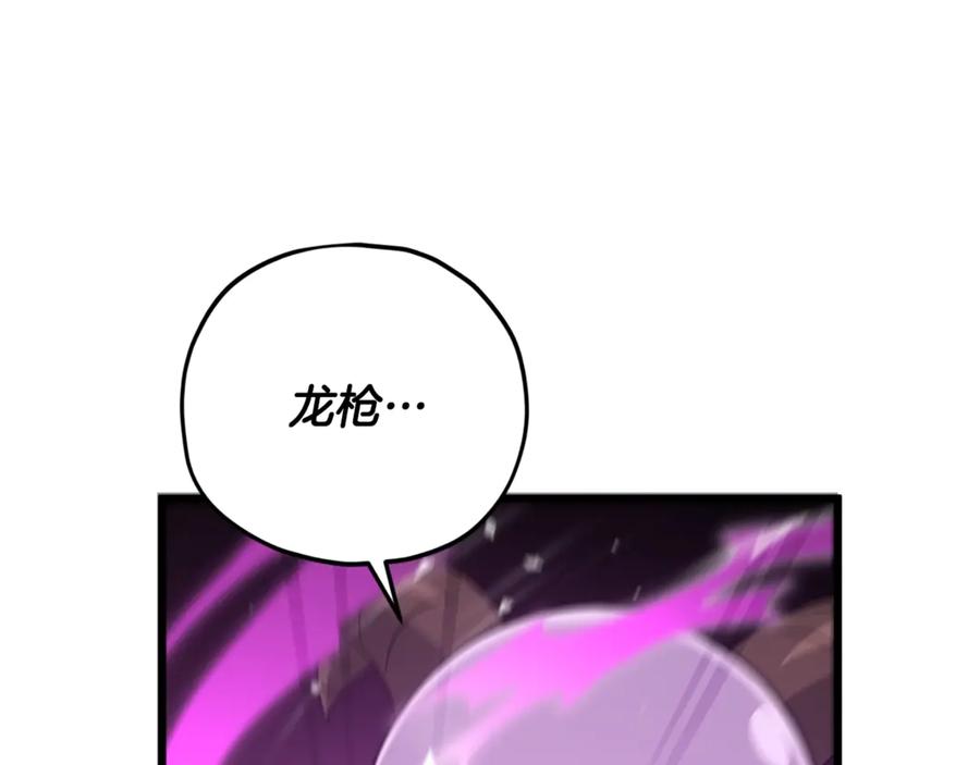 我爸太强了！ - 第175话 不好的预感 - 第145张图