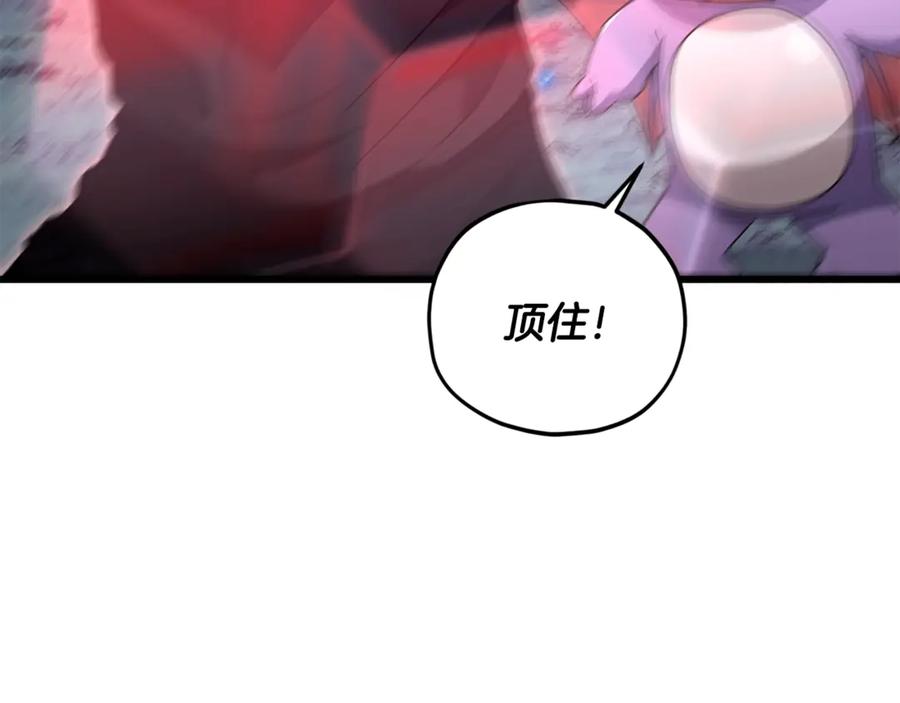 我爸太强了！ - 第175话 不好的预感 - 第144张图