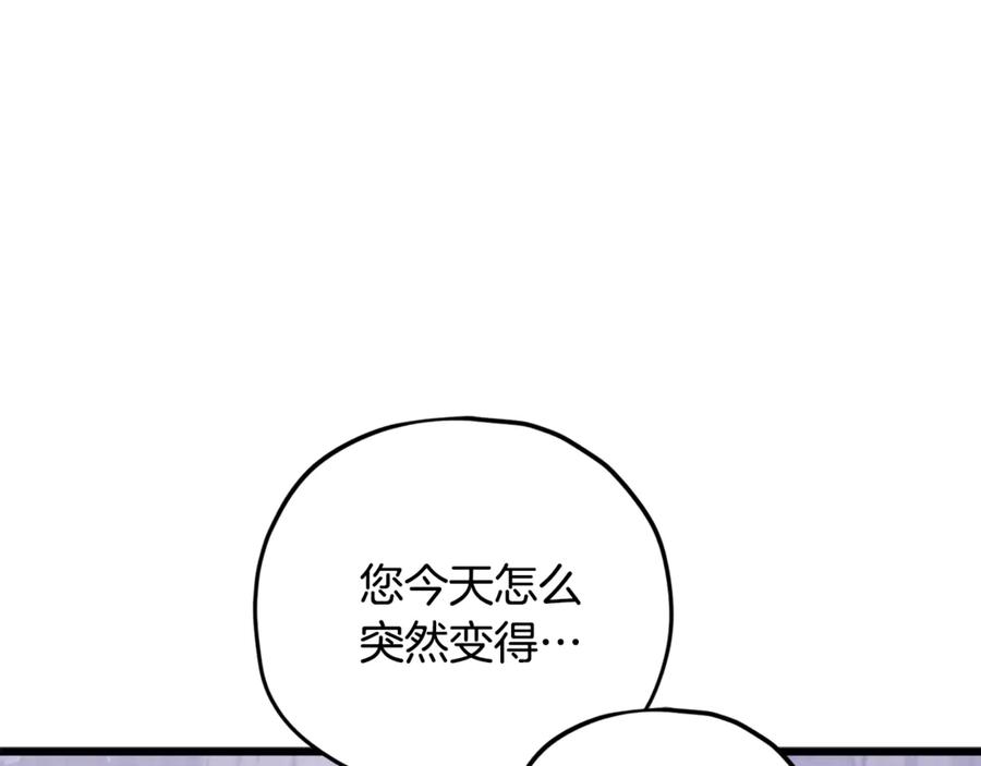 我爸太强了！ - 第179话 一拳超人 - 第60张图