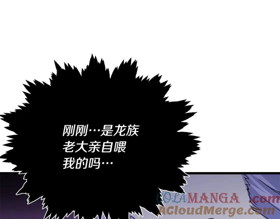 我爸太强了！ - 第179话 一拳超人 - 第69张图