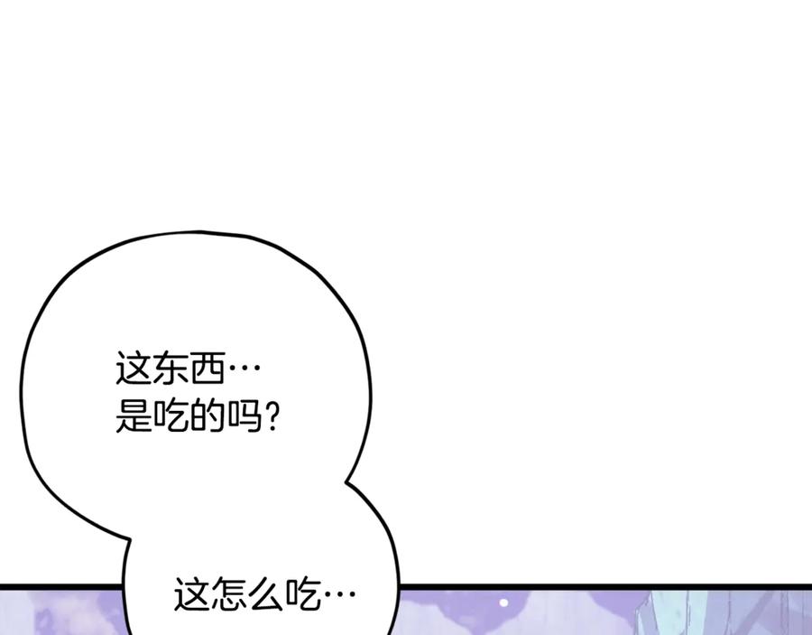 我爸太强了！ - 第179话 一拳超人 - 第48张图