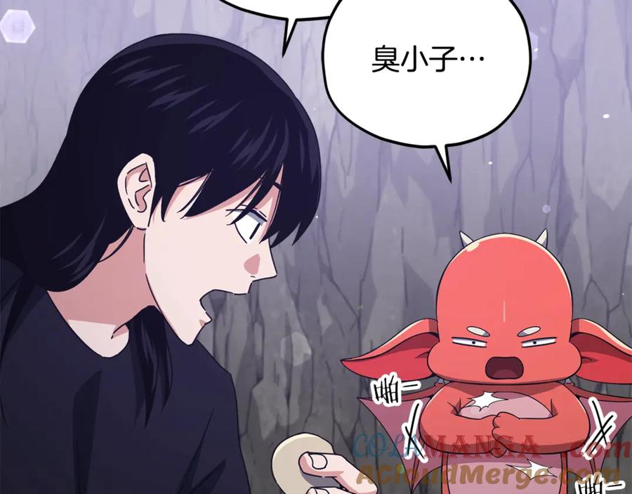 我爸太强了！ - 第179话 一拳超人 - 第61张图