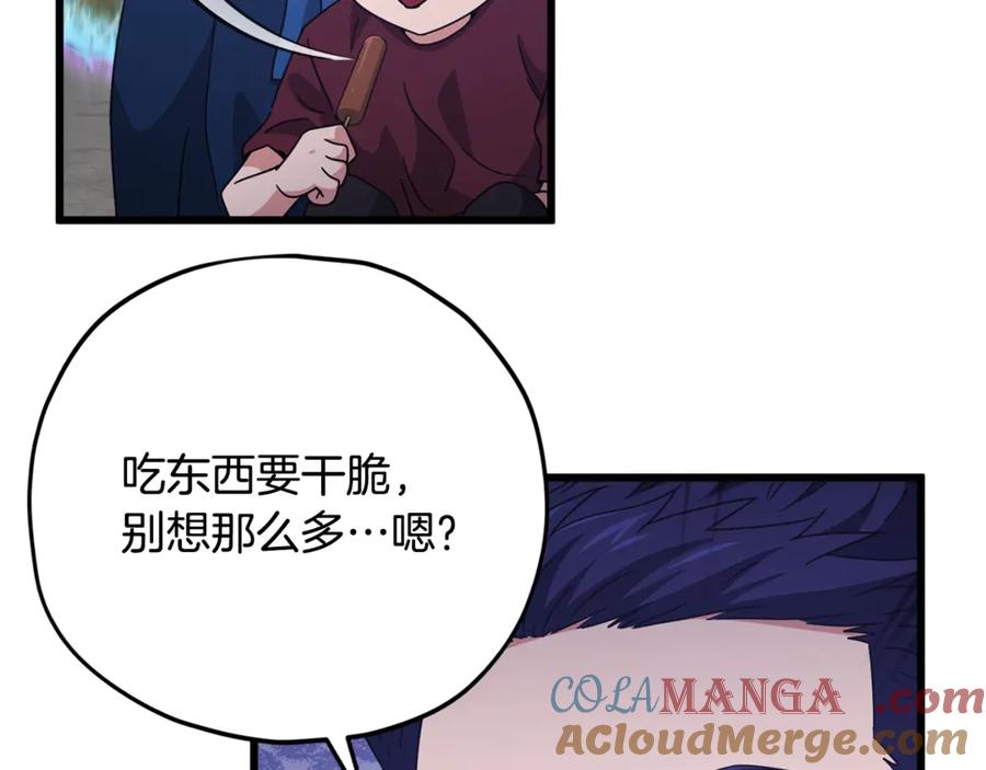 我爸太强了！ - 第179话 一拳超人 - 第53张图