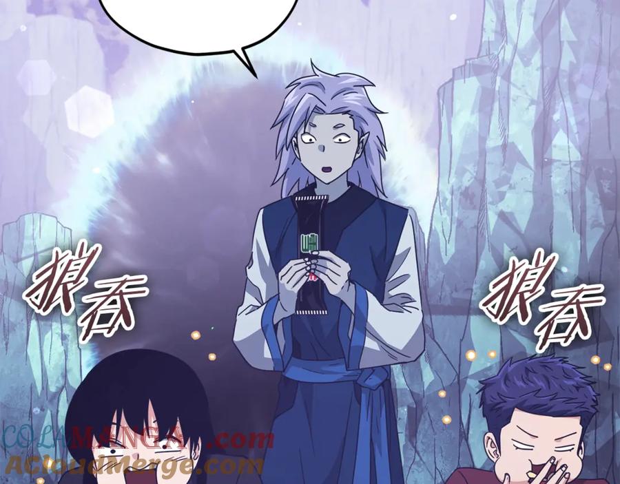 我爸太强了！ - 第179话 一拳超人 - 第49张图