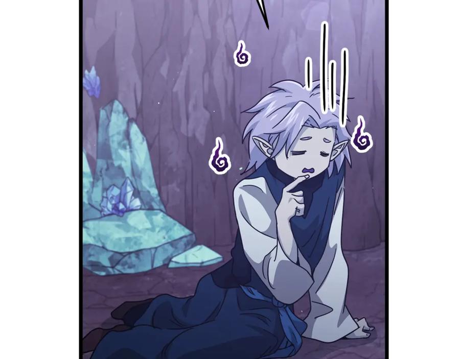 我爸太强了！ - 第179话 一拳超人 - 第106张图