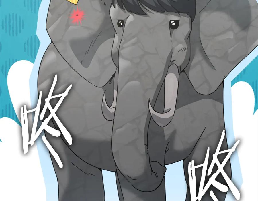 我爸太强了！ - 第179话 一拳超人 - 第96张图