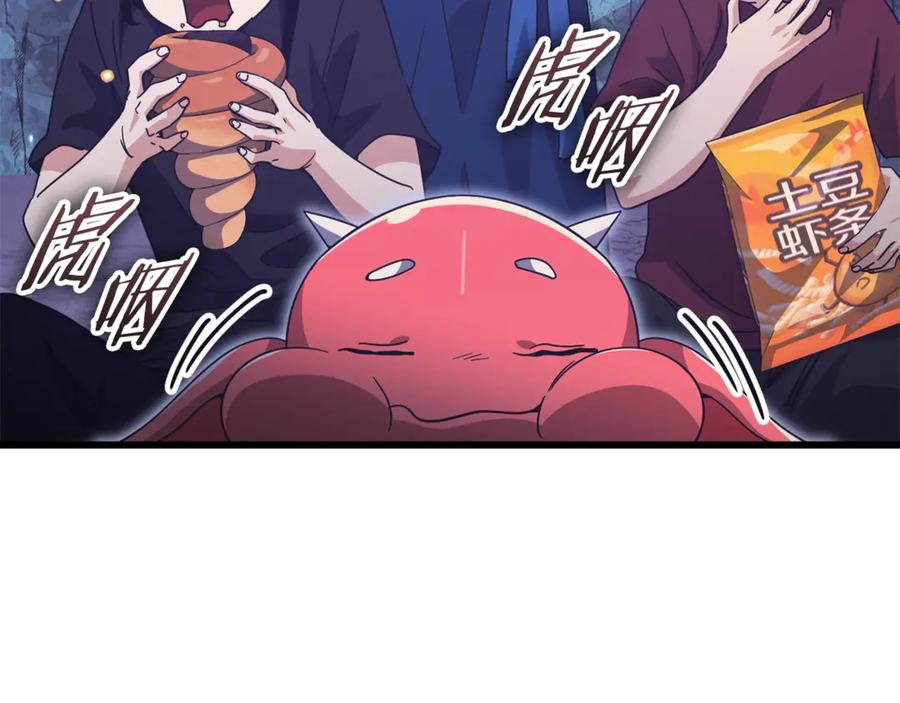 我爸太强了！ - 第179话 一拳超人 - 第50张图