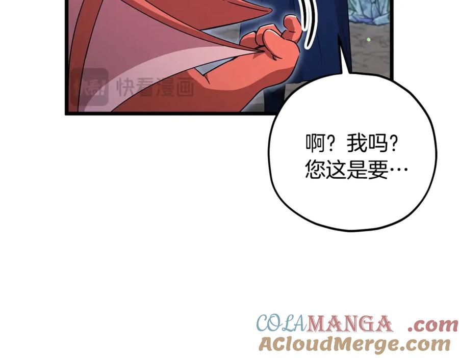 我爸太强了！ - 第179话 一拳超人 - 第65张图