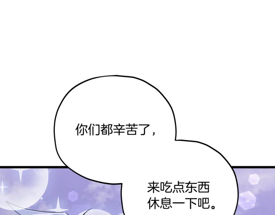 我爸太强了！ - 第179话 一拳超人 - 第42张图