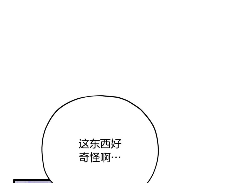 我爸太强了！ - 第179话 一拳超人 - 第51张图