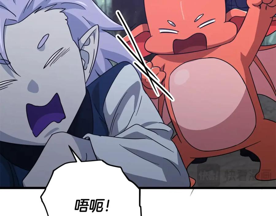 我爸太强了！ - 第179话 一拳超人 - 第103张图