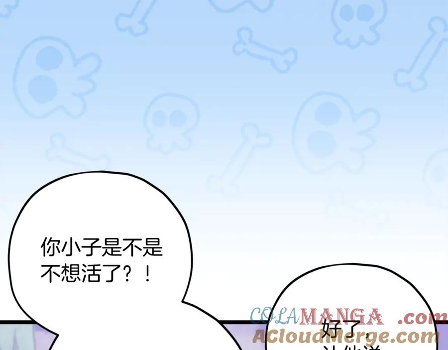 我爸太强了！ - 第179话 一拳超人 - 第101张图