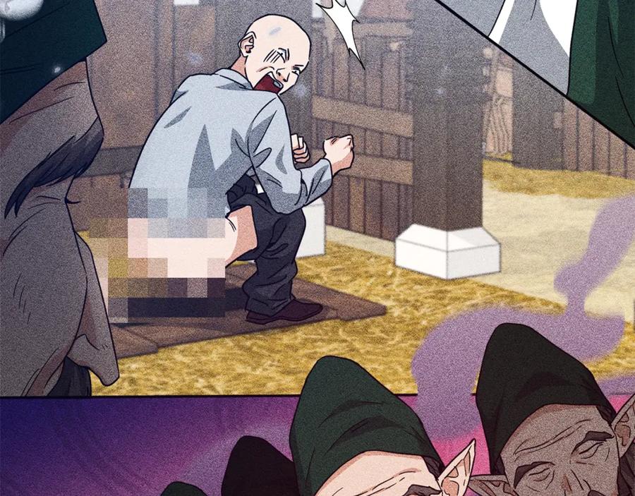 我爸太强了！ - 第179话 一拳超人 - 第110张图