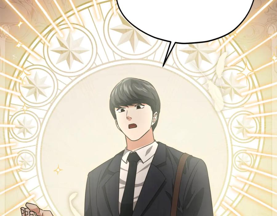 我爸太强了！ - 第179话 一拳超人 - 第75张图