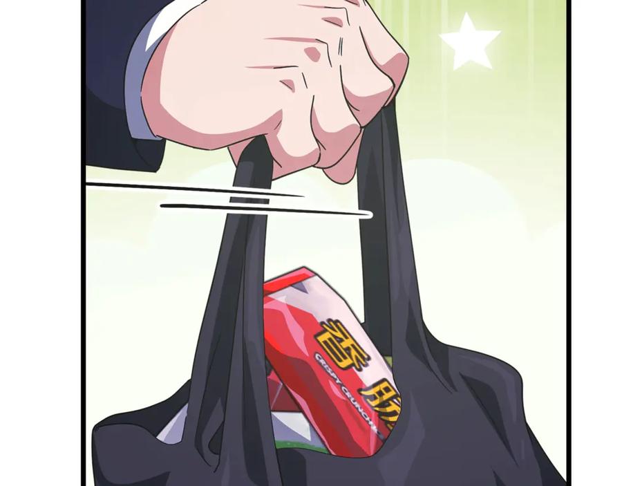 我爸太强了！ - 第179话 一拳超人 - 第46张图