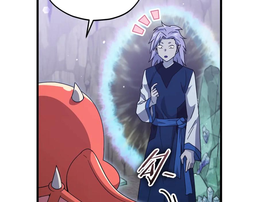 我爸太强了！ - 第179话 一拳超人 - 第64张图