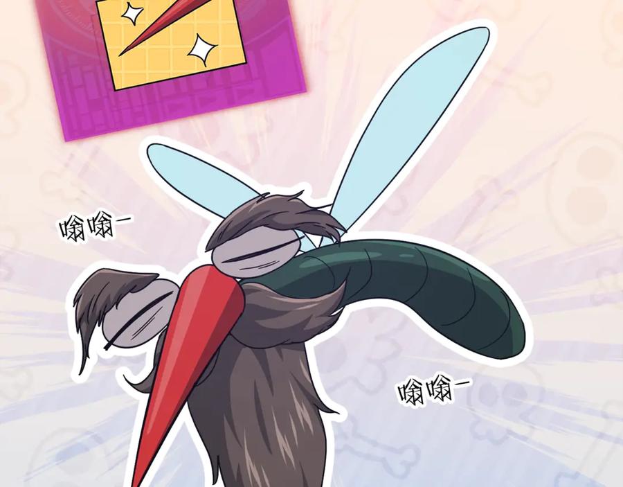 我爸太强了！ - 第179话 一拳超人 - 第99张图