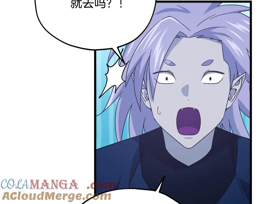 我爸太强了！ - 第179话 一拳超人 - 第81张图