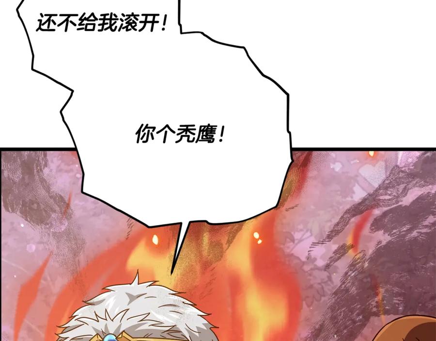 我爸太强了！ - 第184话 意外的惊喜 - 第32张图