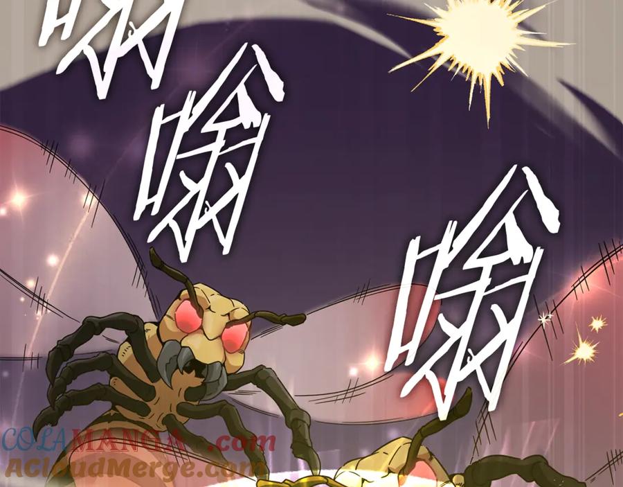 我爸太强了！ - 第184话 意外的惊喜 - 第49张图