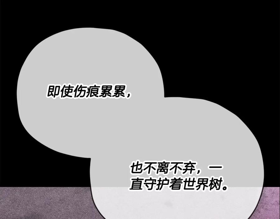 我爸太强了！ - 第184话 意外的惊喜 - 第136张图