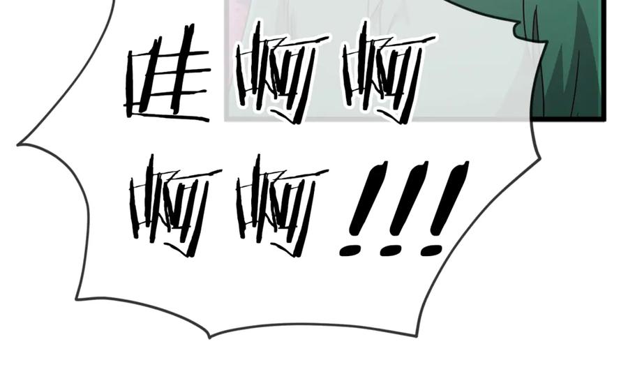 我爸太强了！ - 第184话 意外的惊喜 - 第42张图