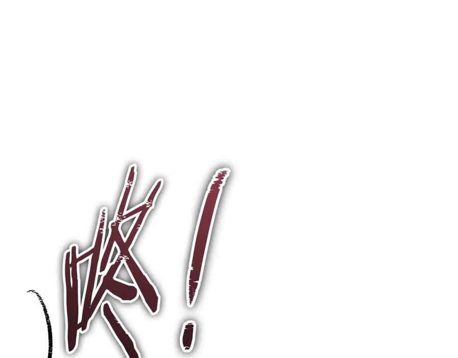 我爸太强了！ - 第184话 意外的惊喜 - 第106张图