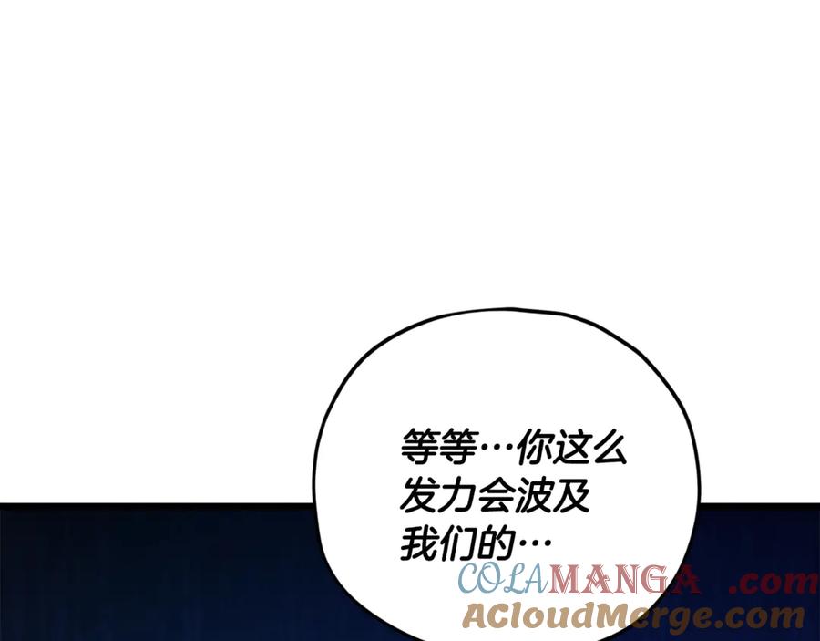 我爸太强了！ - 第184话 意外的惊喜 - 第53张图