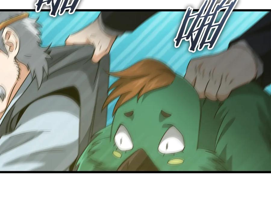 我爸太强了！ - 第184话 意外的惊喜 - 第75张图