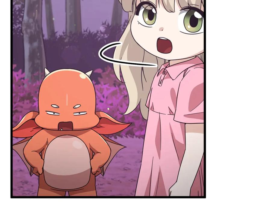 我爸太强了！ - 第184话 意外的惊喜 - 第104张图