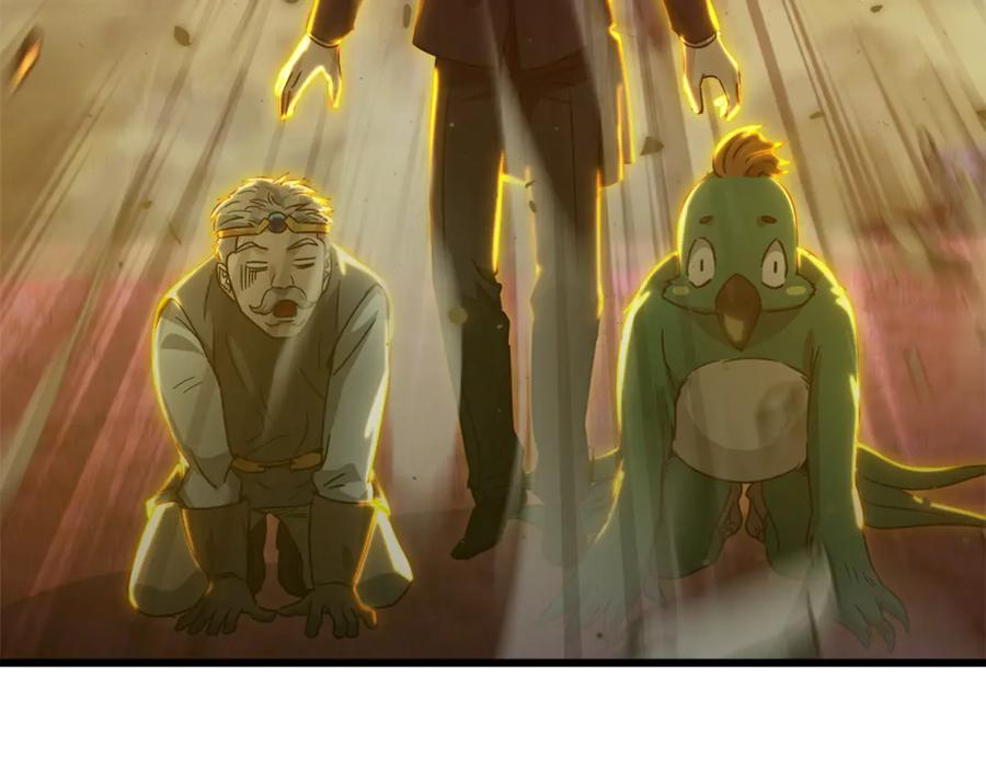 我爸太强了！ - 第184话 意外的惊喜 - 第82张图