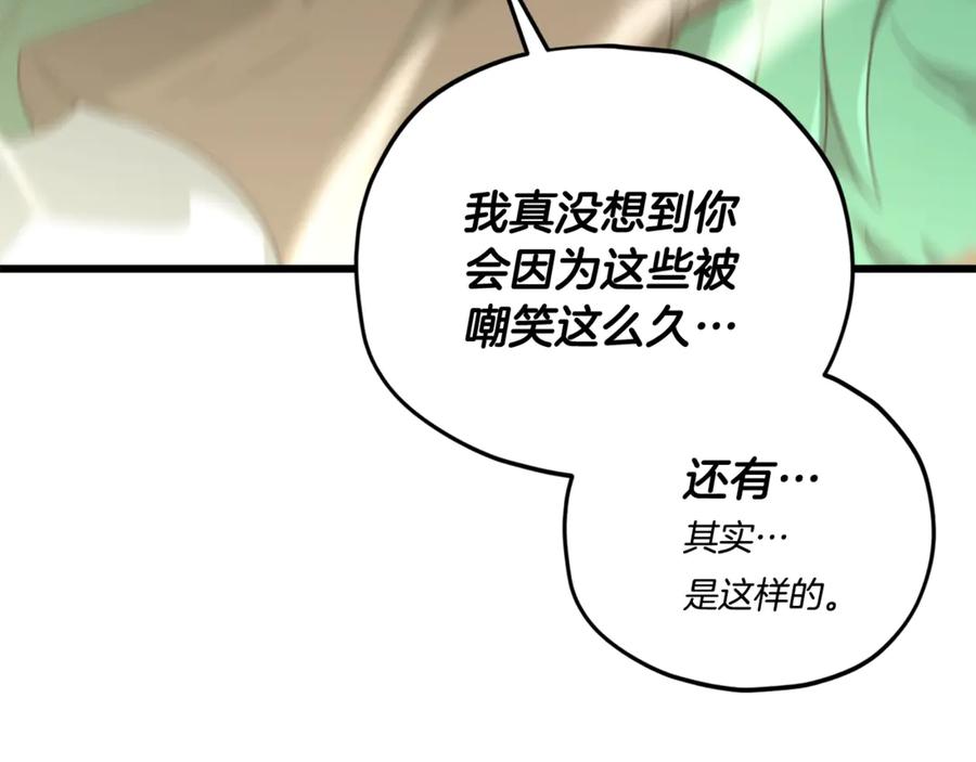 我爸太强了！ - 第184话 意外的惊喜 - 第67张图