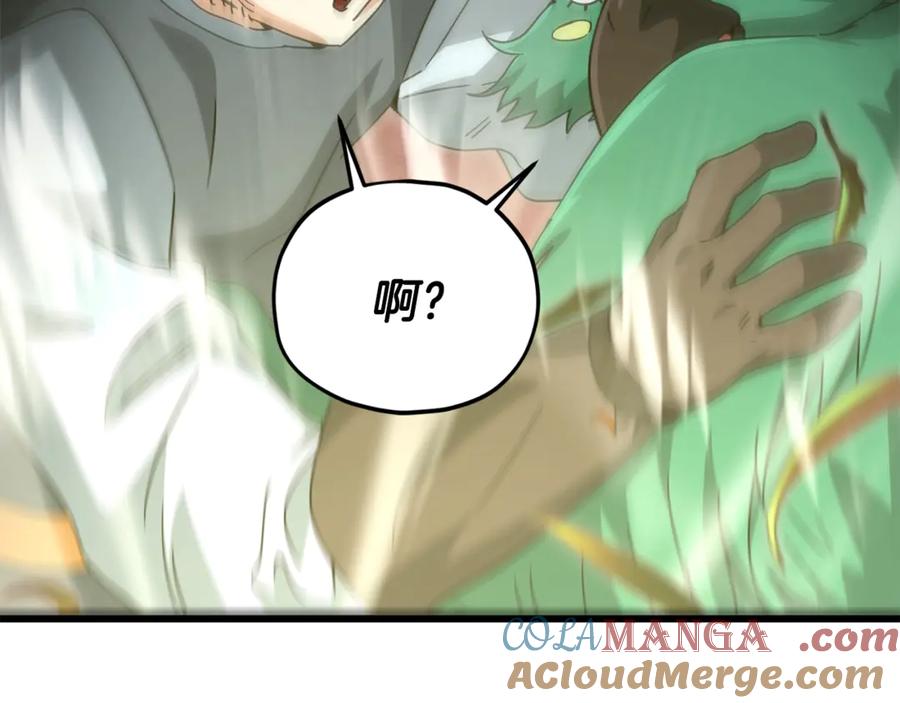 我爸太强了！ - 第184话 意外的惊喜 - 第73张图