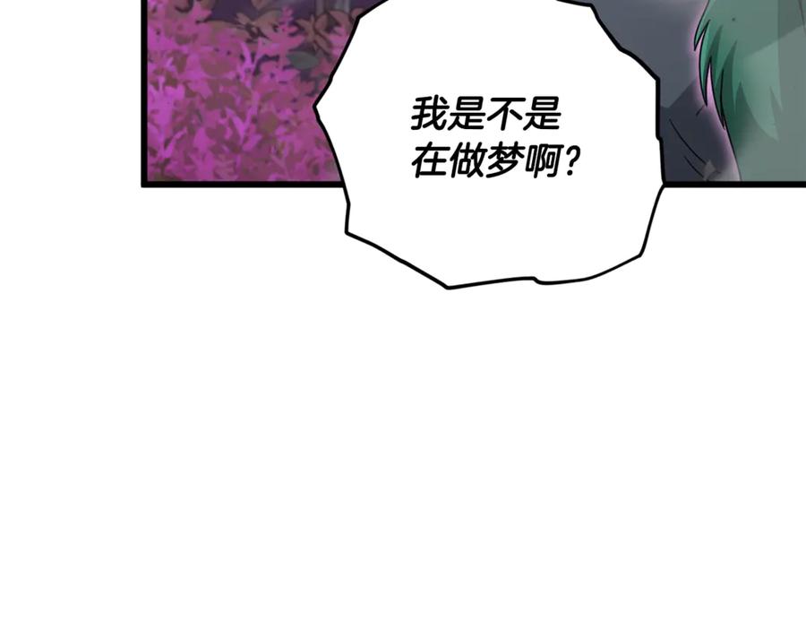 我爸太强了！ - 第184话 意外的惊喜 - 第88张图