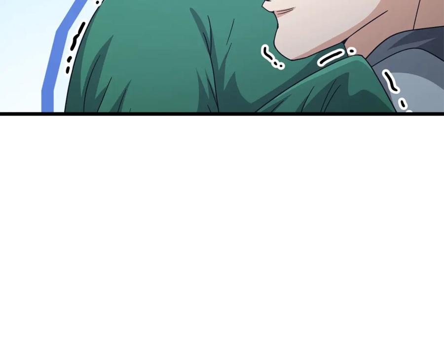 我爸太强了！ - 第184话 意外的惊喜 - 第98张图