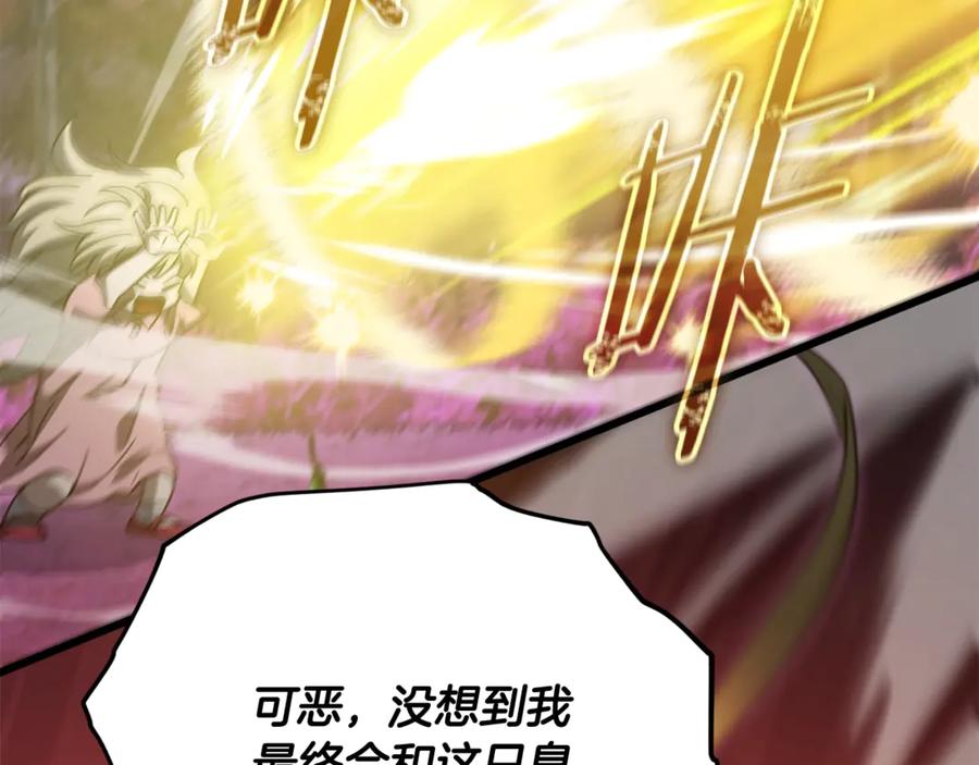 我爸太强了！ - 第184话 意外的惊喜 - 第62张图