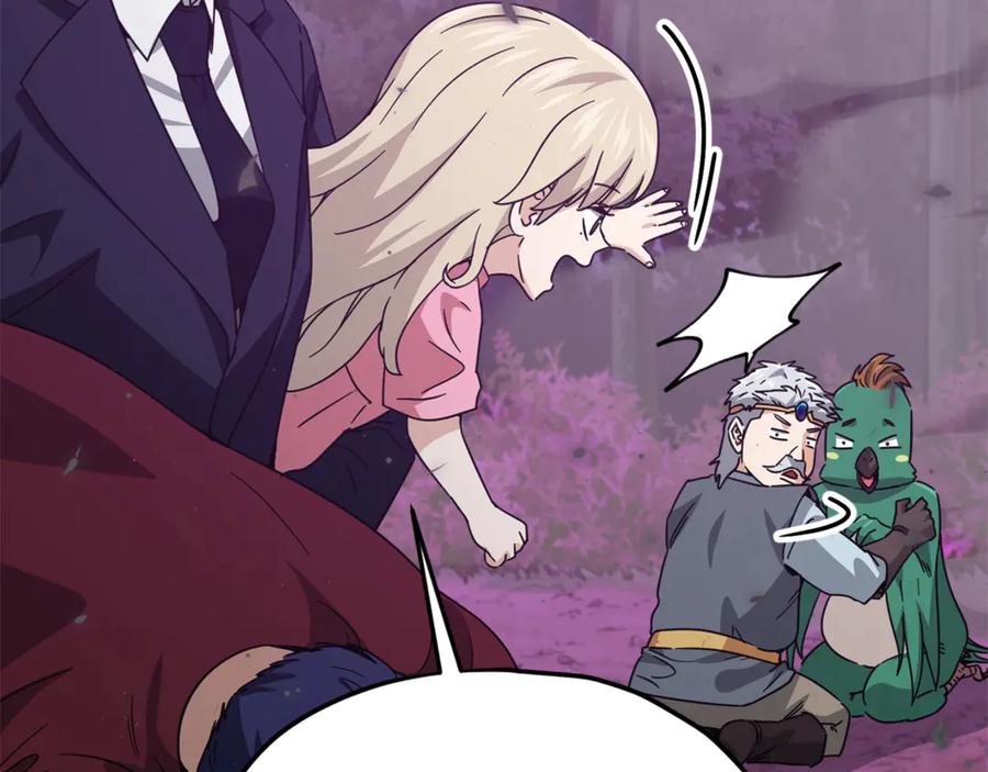 我爸太强了！ - 第184话 意外的惊喜 - 第94张图