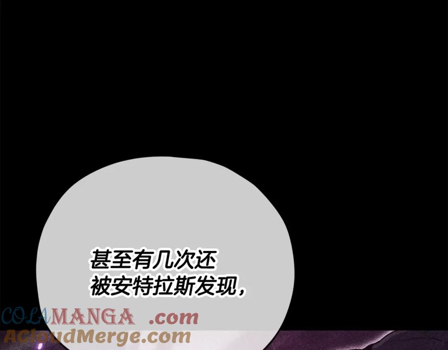 我爸太强了！ - 第184话 意外的惊喜 - 第129张图