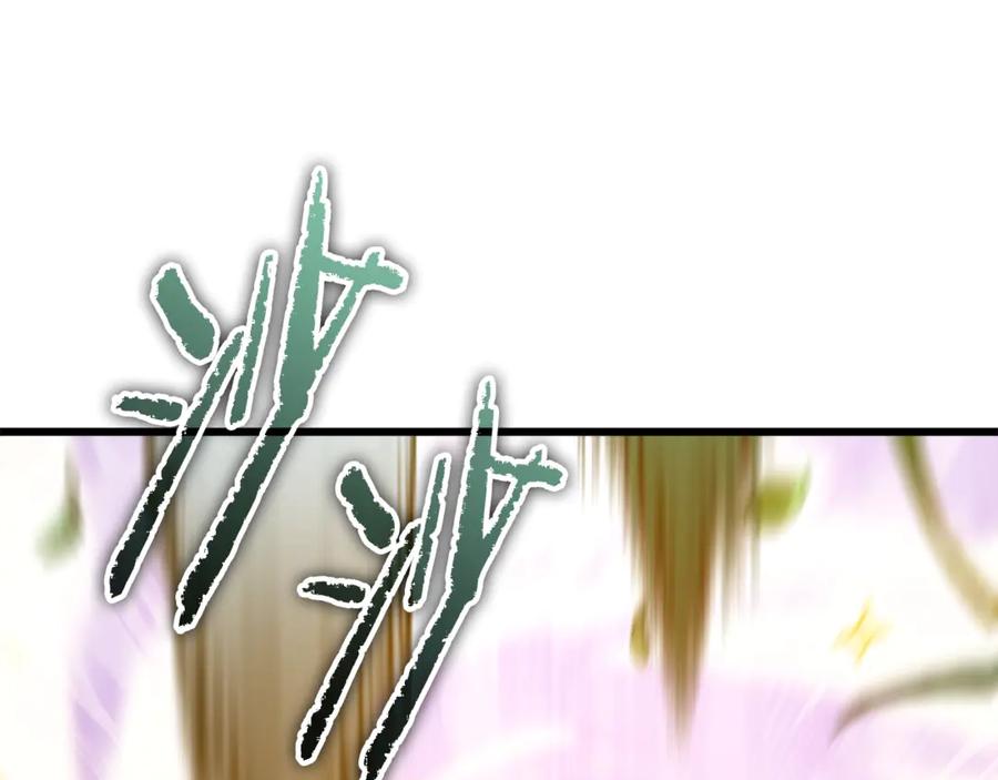 我爸太强了！ - 第184话 意外的惊喜 - 第76张图