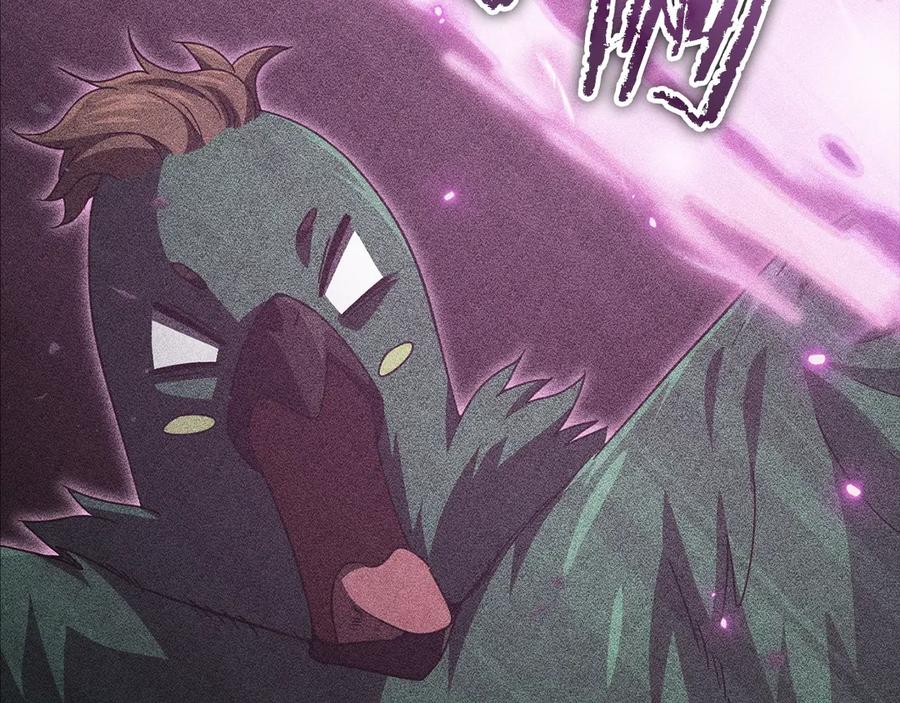 我爸太强了！ - 第184话 意外的惊喜 - 第134张图