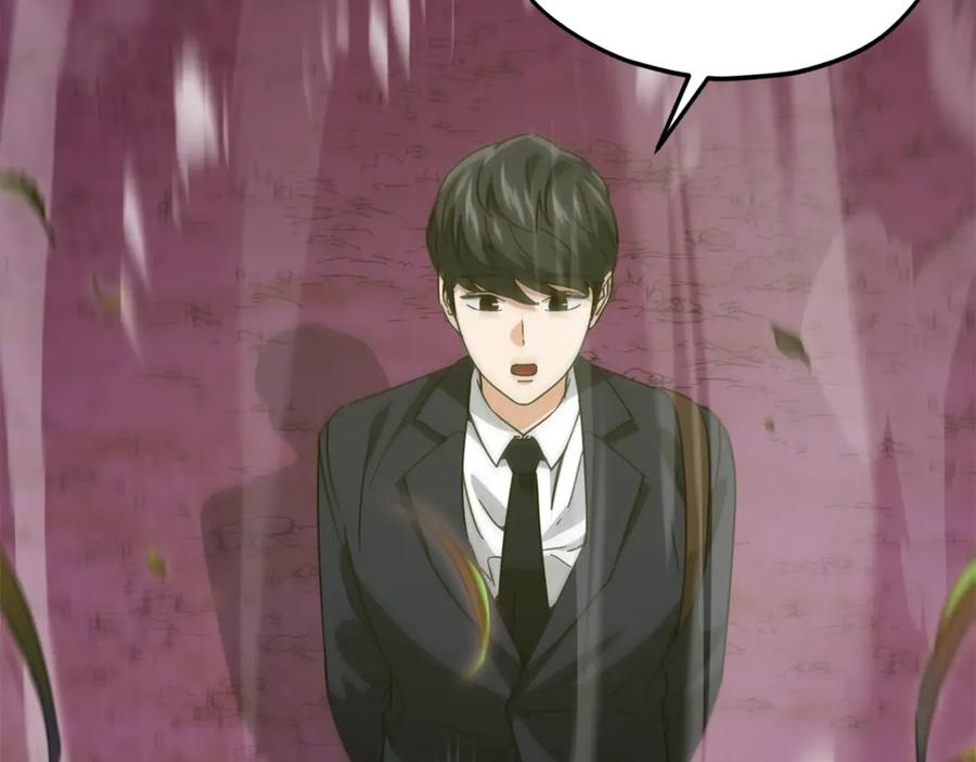 我爸太强了！ - 第184话 意外的惊喜 - 第71张图