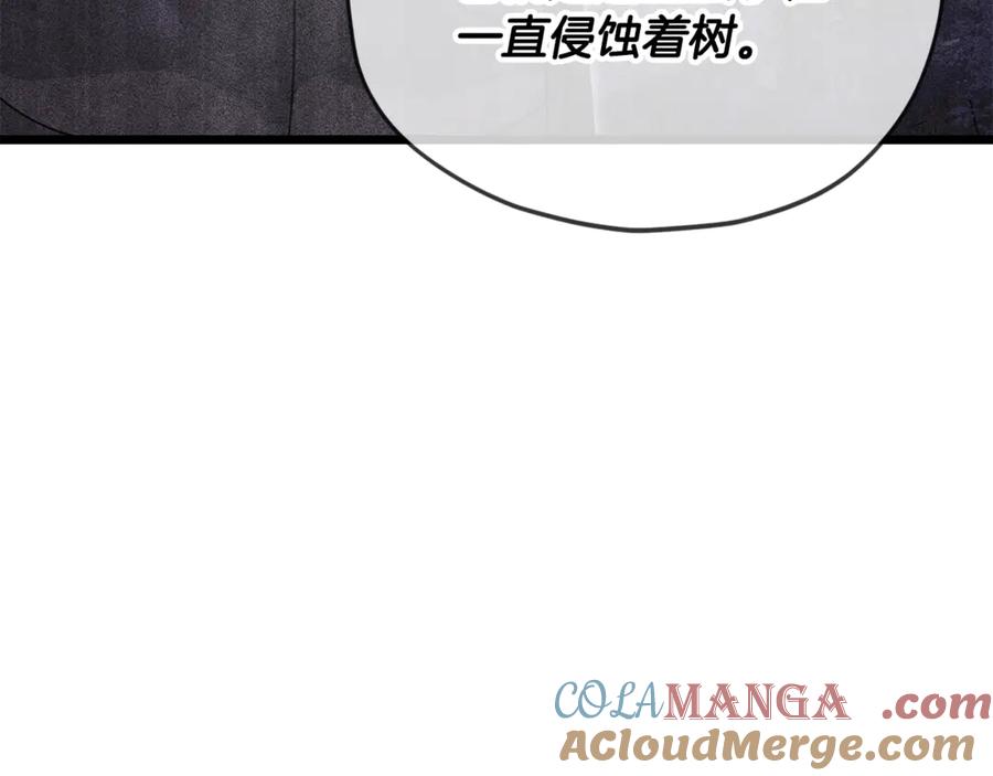 我爸太强了！ - 第184话 意外的惊喜 - 第121张图