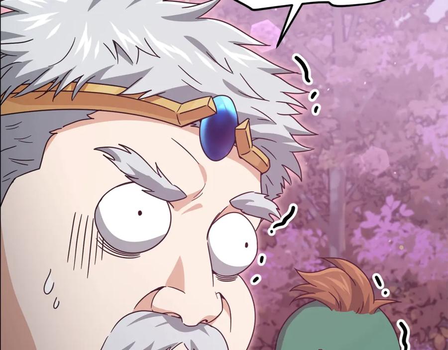 我爸太强了！ - 第184话 意外的惊喜 - 第26张图