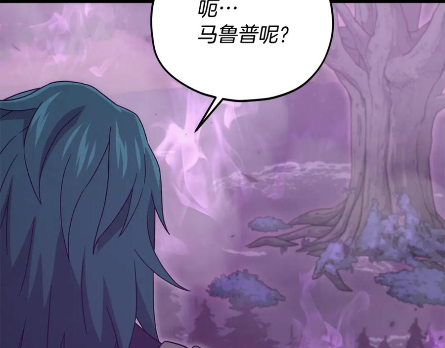 我爸太强了！ - 第185话 感觉良好 - 第6张图