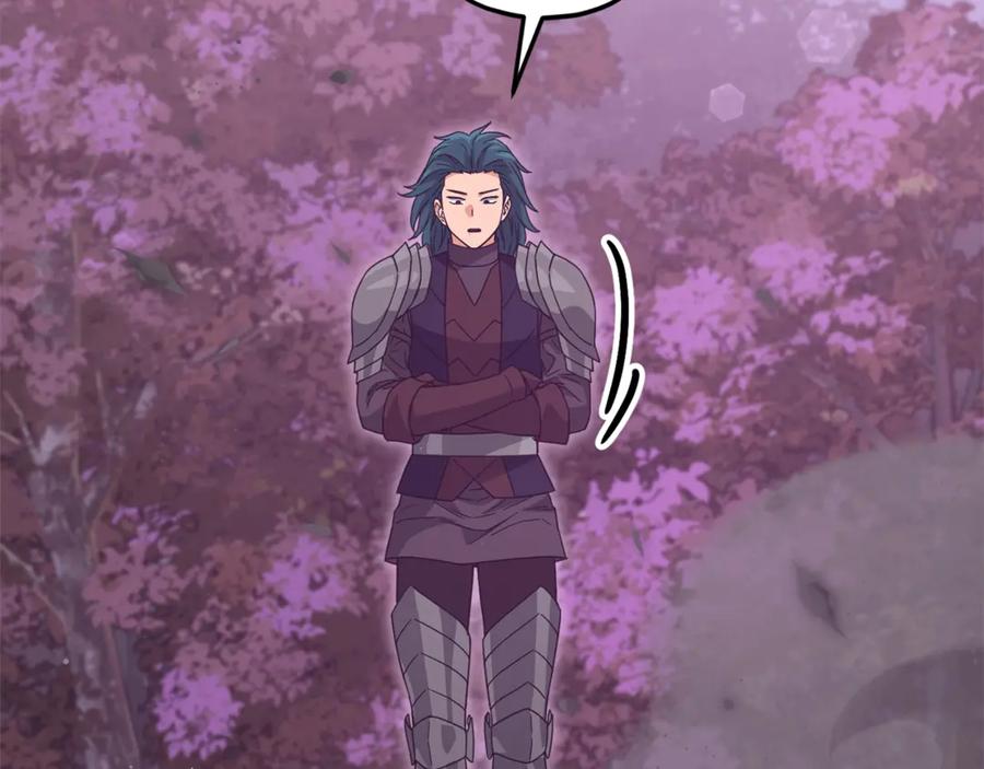 我爸太强了！ - 第185话 感觉良好 - 第100张图