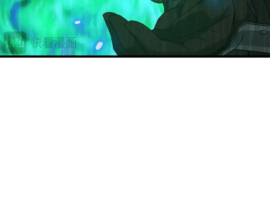 我爸太强了！ - 第185话 感觉良好 - 第23张图